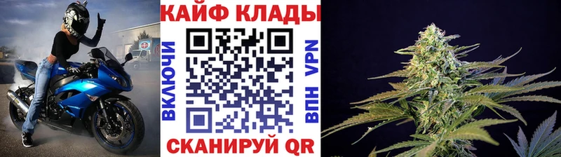 Купить наркотик аптеки Киров Каннабис  ГАШ 