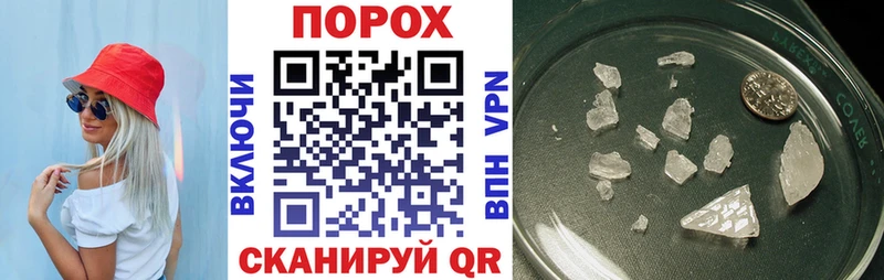 omg ссылка купить наркотик Киров Амфетамин Розовый