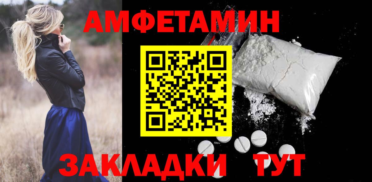АМФ Premium Киров