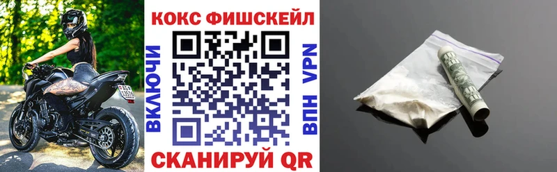 Cocaine 97%  Киров 