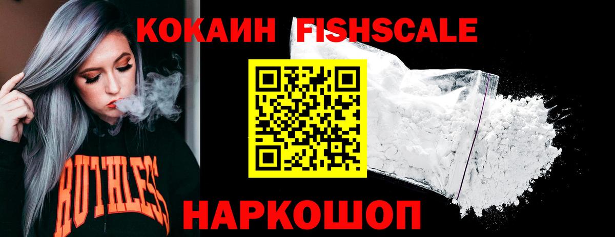 COCAIN 97% Киров