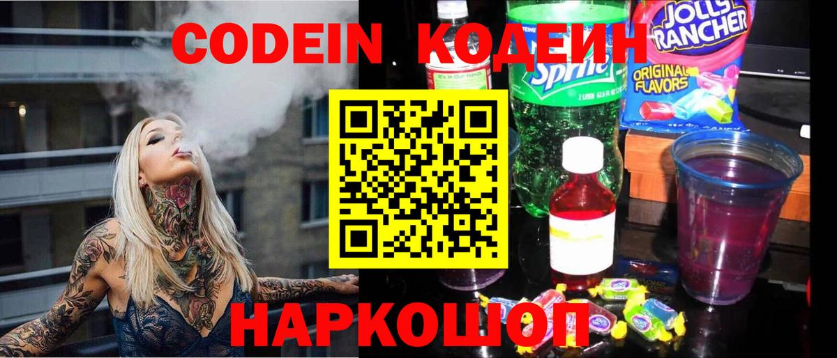 Амфетамин   НБОМе  ЭКСТАЗИ  МЕФ   Вход с VPN  Киров  Alpha PVP СК кристаллы  ГАШИШ  Кодеин  COCAIN 