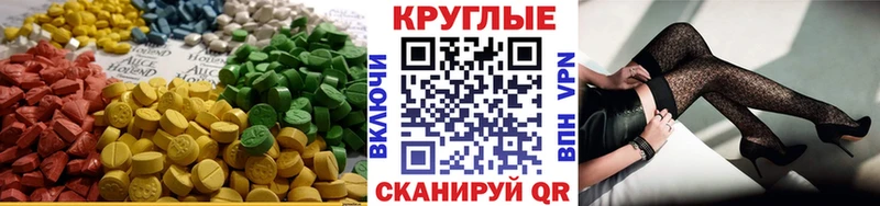 Ecstasy бентли  kraken зеркало  Киров 