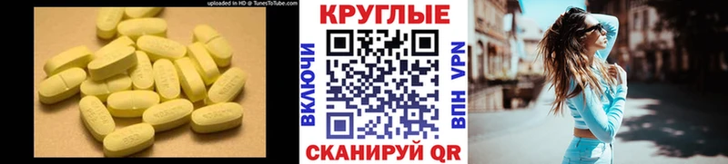 ЭКСТАЗИ VHQ Киров