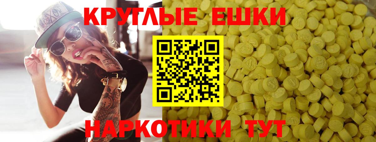 ЭКСТАЗИ DUBAI Киров