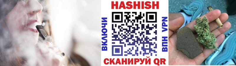 ГАШИШ AMNESIA HAZE  Киров 
