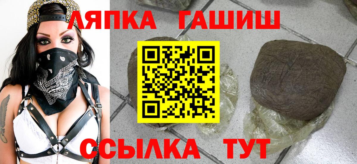 Гашиш гарик  Вход с VPN  ГАШ 40% ТГК  ГАШИШ  Киров 