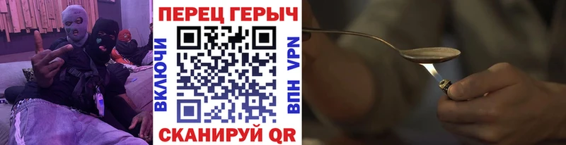 Героин герыч  блэк спрут рабочий сайт  Киров  сколько стоит 