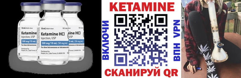блэк спрут сайт  купить закладку  Киров  Кетамин VHQ 