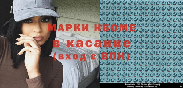 сатива Алексин
