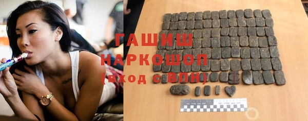 кокаин премиум Алексеевка