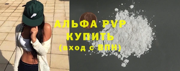сатива Алексин