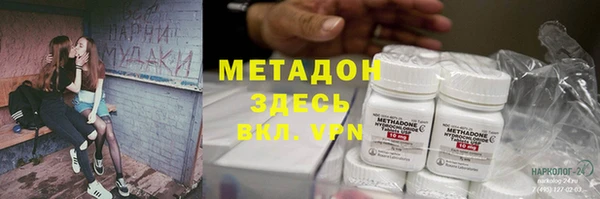 мефедрон VHQ Алзамай