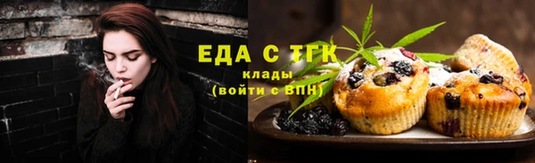 кокаин премиум Алексеевка