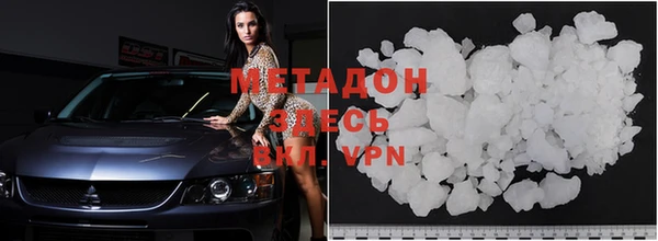 мефедрон VHQ Алзамай
