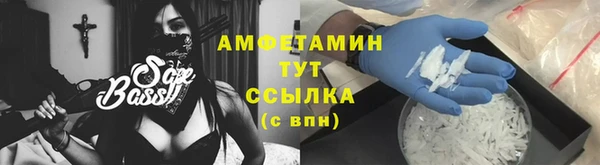 кокаин премиум Алексеевка