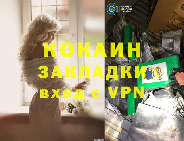 мефедрон VHQ Алзамай