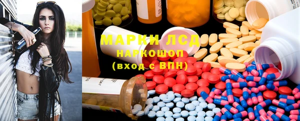 кокаин премиум Алексеевка