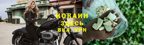 кокаин премиум Алексеевка