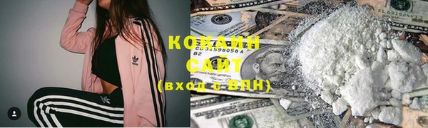 кокаин премиум Алексеевка