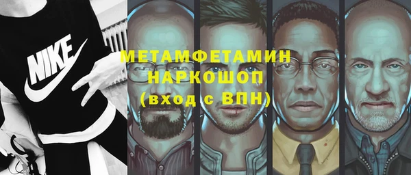 мефедрон VHQ Алзамай