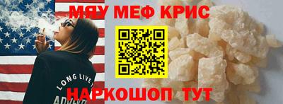 герыч Краснознаменск