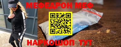 спайс Краснодар