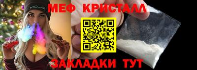 спайс Краснодар