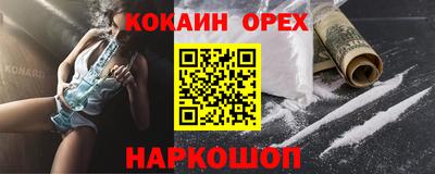 герыч Краснознаменск
