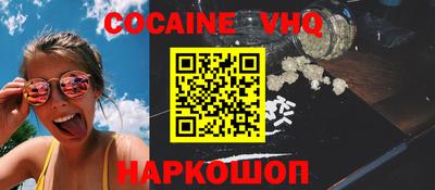 ГАЛЛЮЦИНОГЕННЫЕ ГРИБЫ Краснокаменск