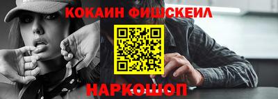 спайс Краснодар