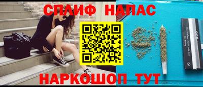 ГАЛЛЮЦИНОГЕННЫЕ ГРИБЫ Краснокаменск