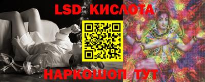 спайс Краснодар