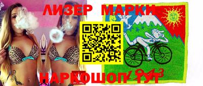 герыч Краснознаменск
