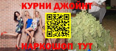 спайс Краснодар