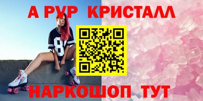 ГАЛЛЮЦИНОГЕННЫЕ ГРИБЫ Краснокаменск