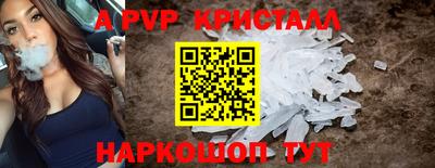 спайс Краснодар
