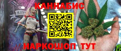 спайс Краснодар