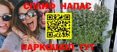 спайс Краснодар
