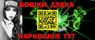 ГАЛЛЮЦИНОГЕННЫЕ ГРИБЫ Краснокаменск