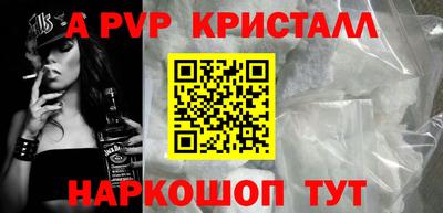 герыч Краснознаменск