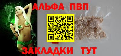 ГАЛЛЮЦИНОГЕННЫЕ ГРИБЫ Краснокаменск