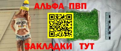 ГАЛЛЮЦИНОГЕННЫЕ ГРИБЫ Краснокаменск