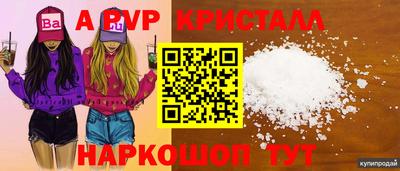 ГАЛЛЮЦИНОГЕННЫЕ ГРИБЫ Краснокаменск