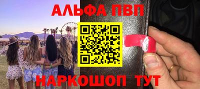 герыч Краснознаменск