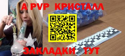 ГАЛЛЮЦИНОГЕННЫЕ ГРИБЫ Краснокаменск