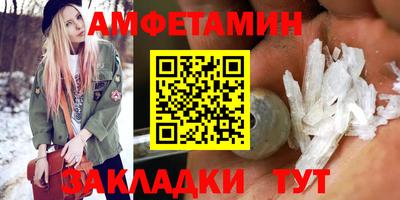 спайс Краснодар