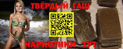 спайс Краснодар