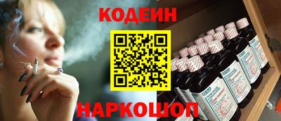 ГАЛЛЮЦИНОГЕННЫЕ ГРИБЫ Краснокаменск