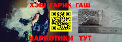 ГАЛЛЮЦИНОГЕННЫЕ ГРИБЫ Краснокаменск